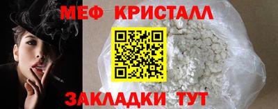 MESCALINE Апшеронск