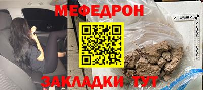 спайс Азнакаево