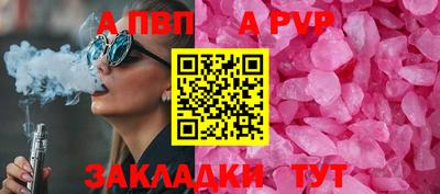 мескалин Апрелевка