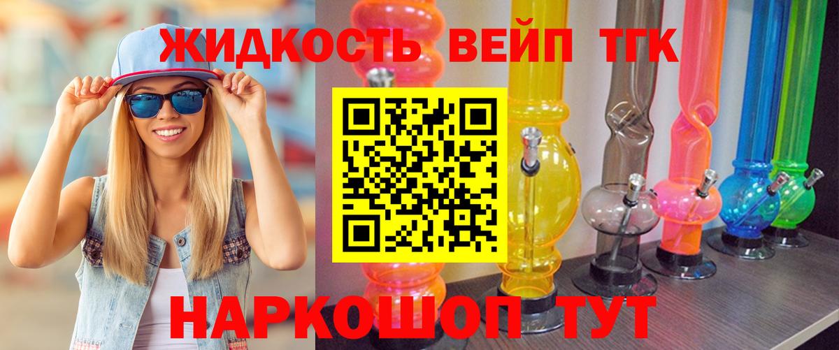 Дистиллят ТГК Wax Апрелевка