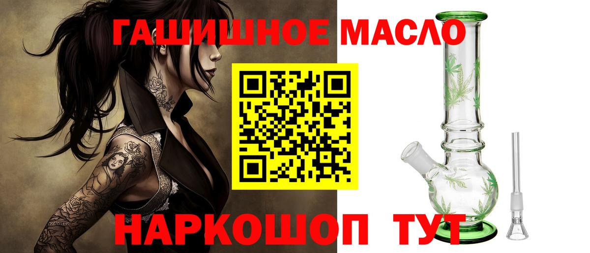 Дистиллят ТГК Wax  Вход с VPN  ТГК вейп с тгк  Апрелевка 