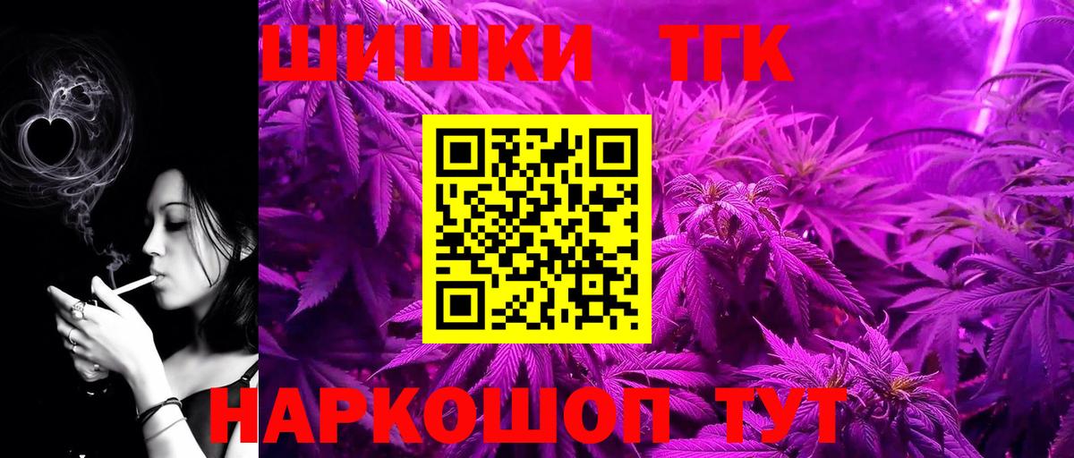 Бошки марихуана LSD WEED Апрелевка