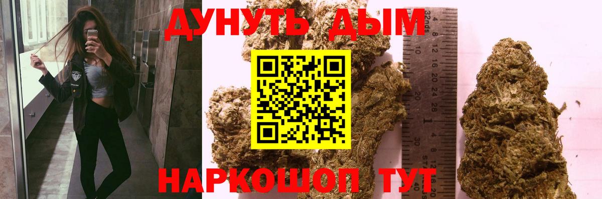 Апрелевка  Канабис сатива  Конопля OG Kush  Вход с VPN  Бошки марихуана OG Kush  МАРИХУАНА White Widow 