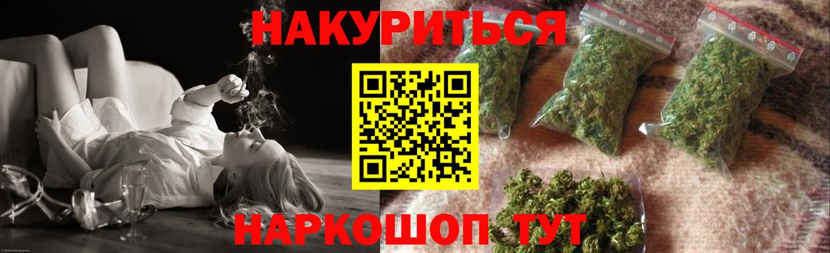Бошки Шишки White Widow  Конопля ГИДРОПОН  Бошки марихуана AK-47  Бошки Шишки планчик  Апрелевка 